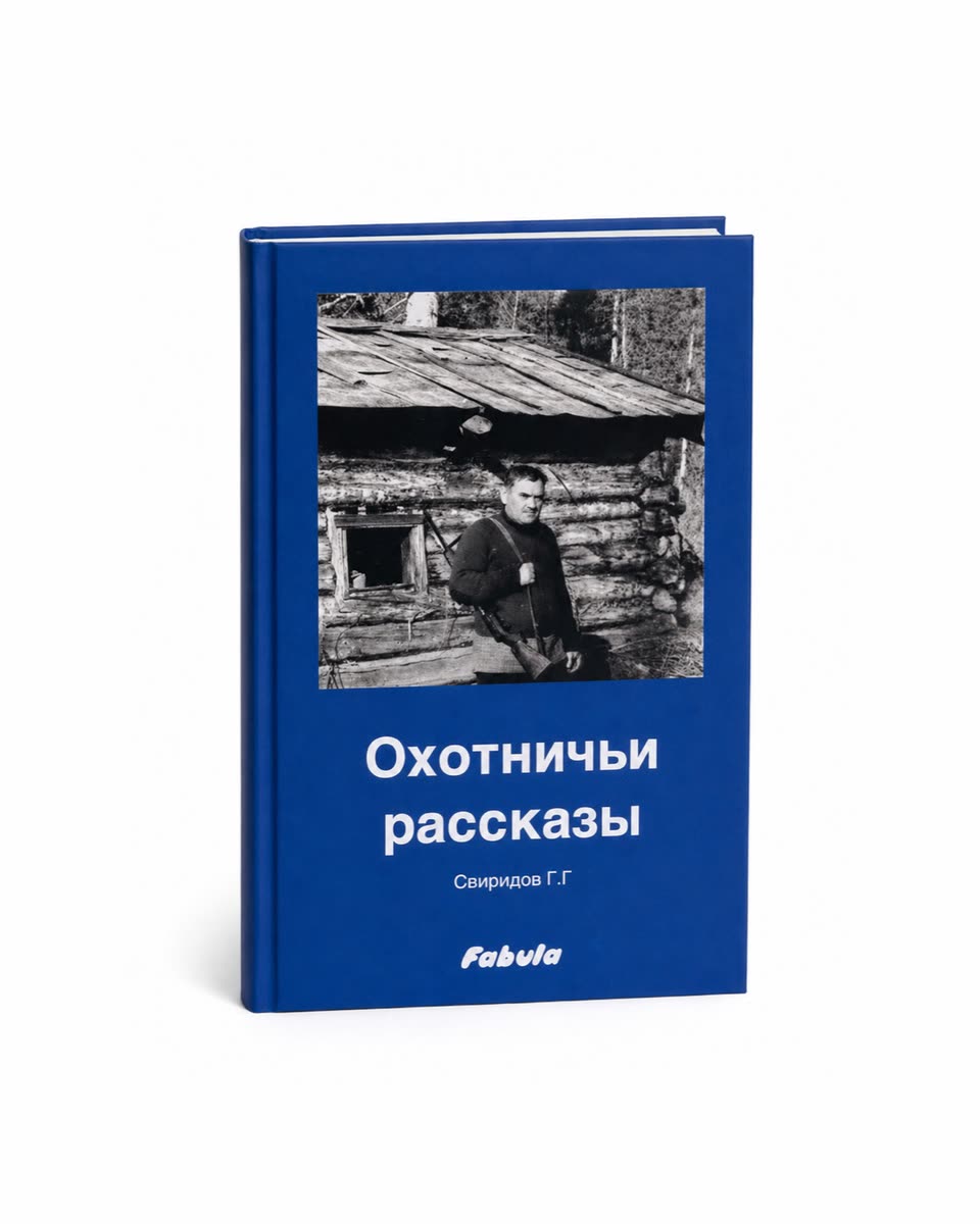 Разворот книги воспоминаний с фотографией и подписью